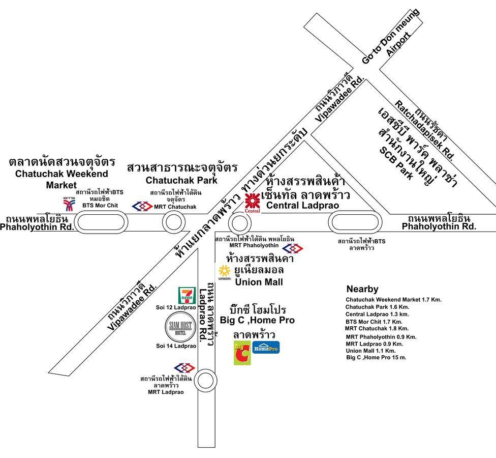 Siam Host Ratchada - Mrt Ladprao Hostel Банкок Екстериор снимка